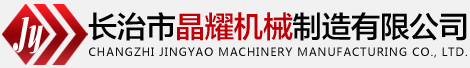 粵冠消泡劑廠家
